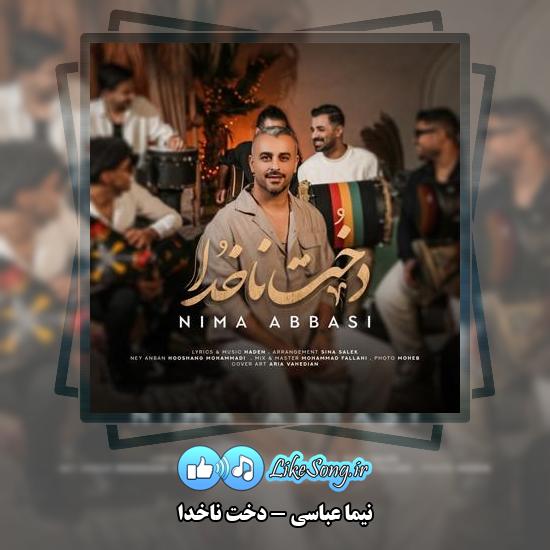 دانلود آهنگ نیما عباسی دخت ناخدا 1 دانلود آهنگ نیما عباسی دخت ناخدا
